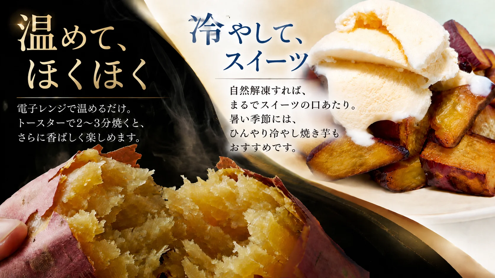 やきいも | 【公式通販】らぽっぽファームオンラインショップ