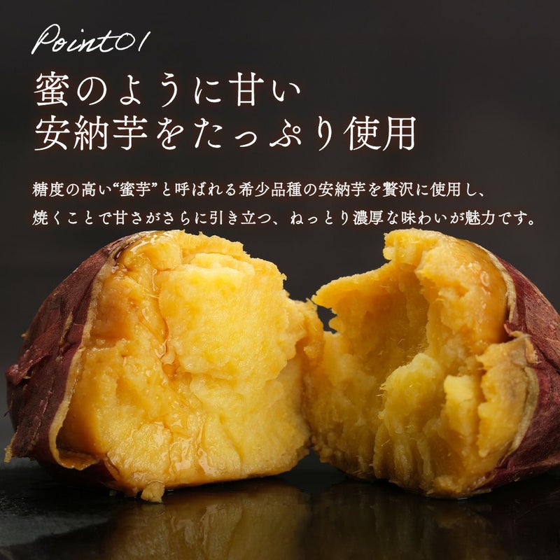 らぽっぽ コクとろ安納芋のなめらかプリン 5個入り さつまいもプリン