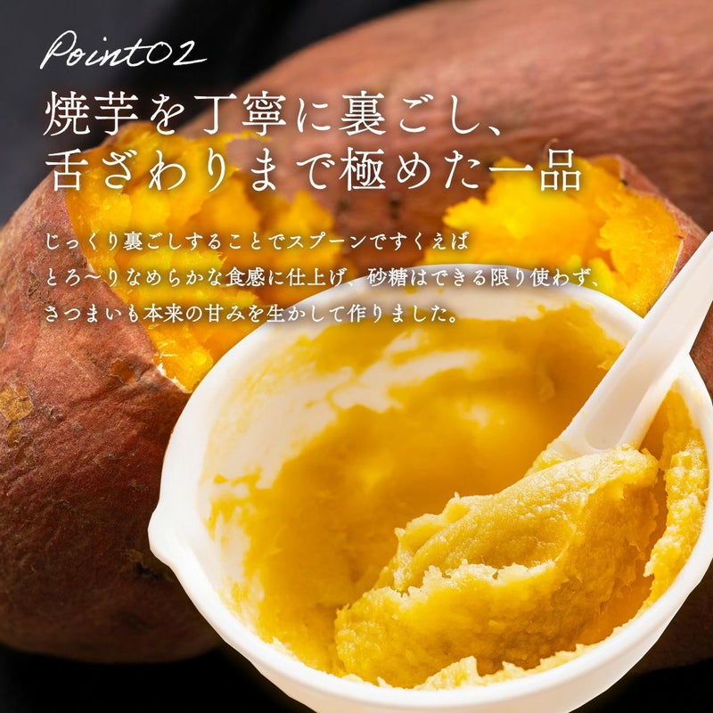 らぽっぽ コクとろ安納芋のなめらかプリン 5個入り さつまいもプリン