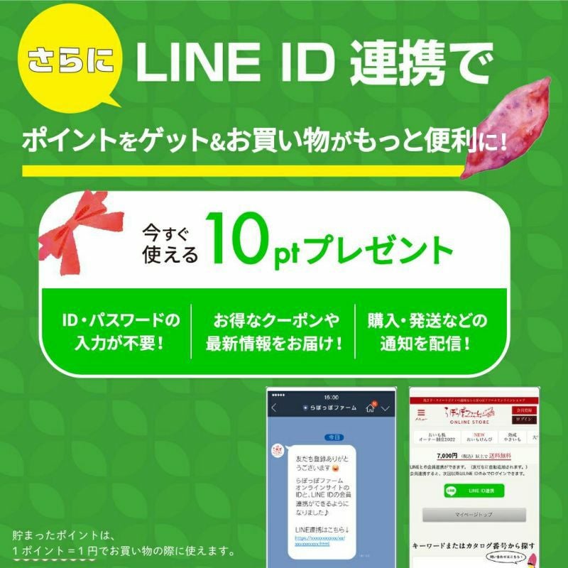 らぽっぽ コクとろ安納芋のなめらかプリン 5個入り さつまいもプリン