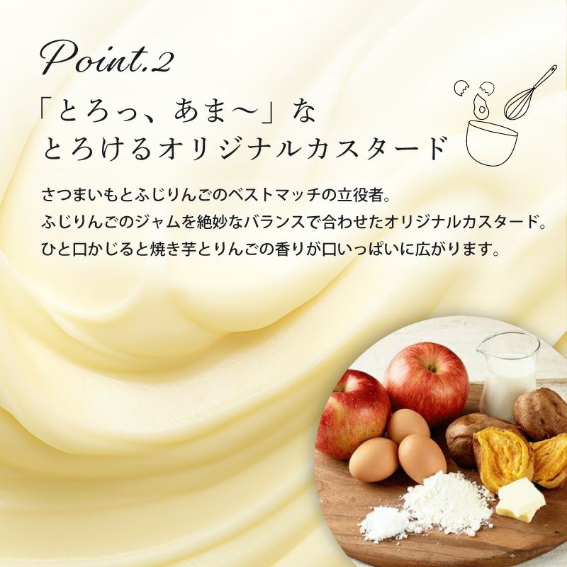 窯出し ポテトアップルパイ 8個入り 詰め合わせ