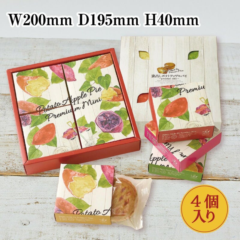 らぽっぽ 窯出し ポテトアップルパイ プレミアムミニ