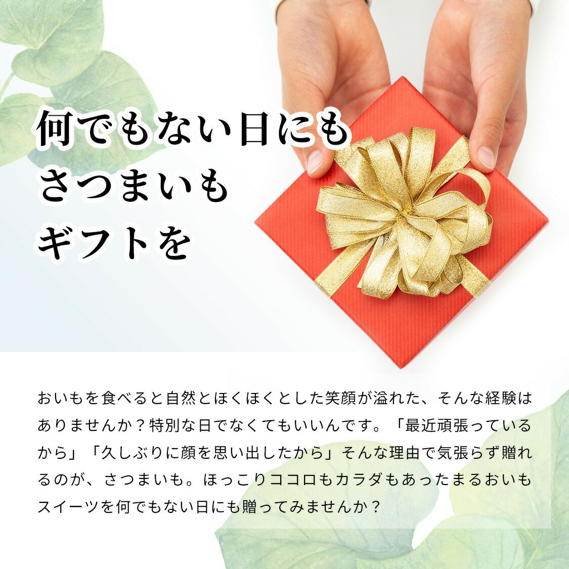 らぽっぽ 窯出しポテトアップルパイ～premium mini～（4個入り