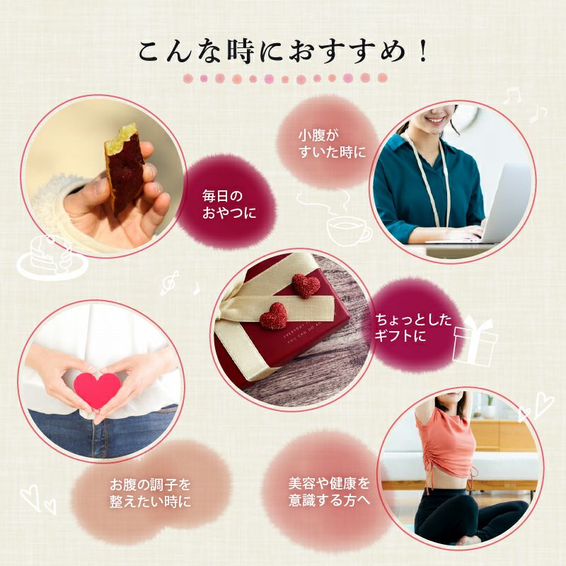 蜜たっぷり紅はるかの甘熟やきいも（25袋） | 【公式通販】らぽっぽ