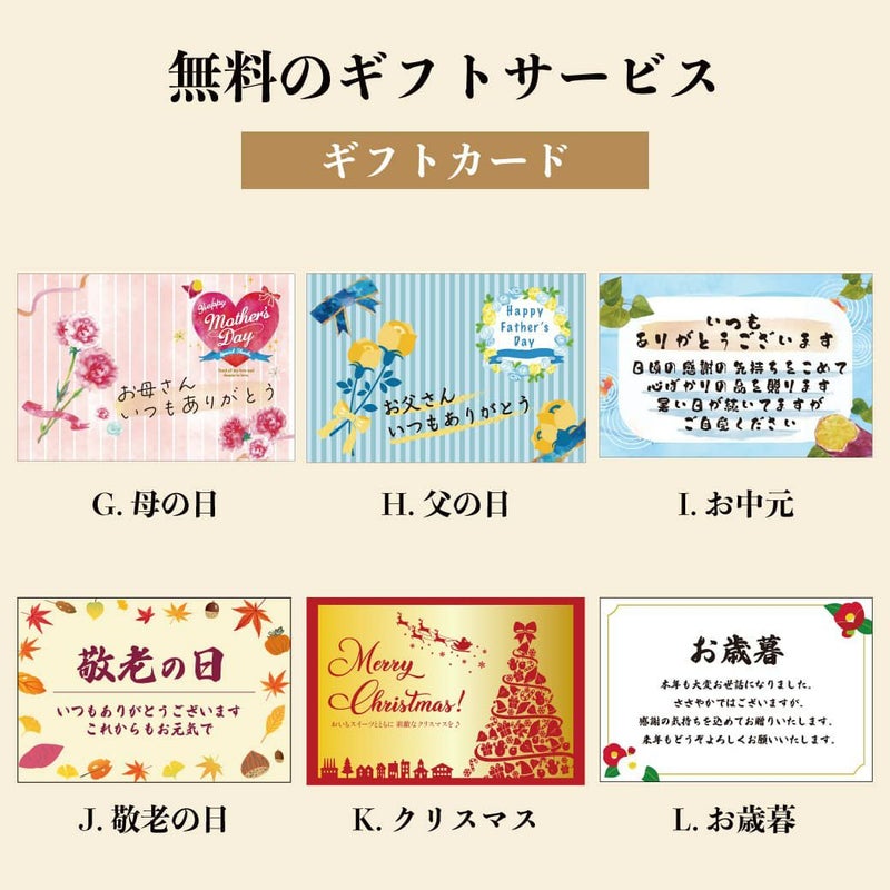 らぽっぽファーム おいもスイーツ 詰め合わせセット 通販限定 ギフト用