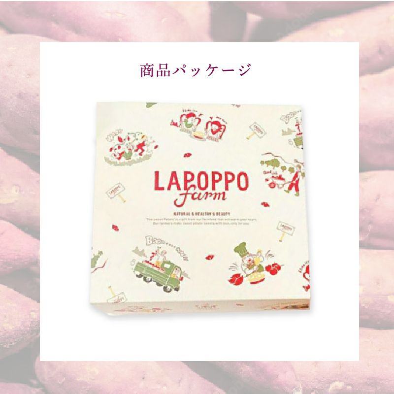 人気No.1！】らぽっぽファーム ポテトアップルパイ | 【公式通販