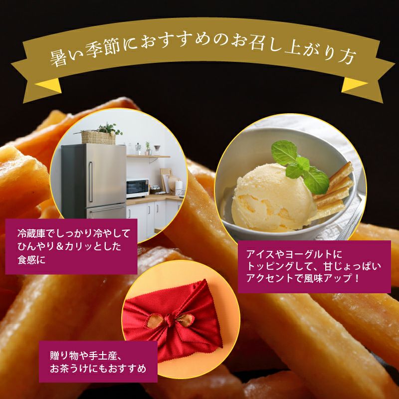 おいも蜜けんぴ(小) おいも蜜 | 【公式通販】らぽっぽファーム