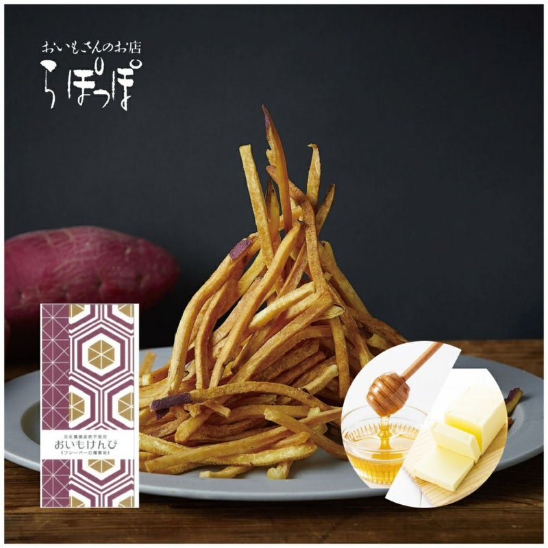 らぽっぽファーム おいもけんぴ 小サイズ ハニーバター