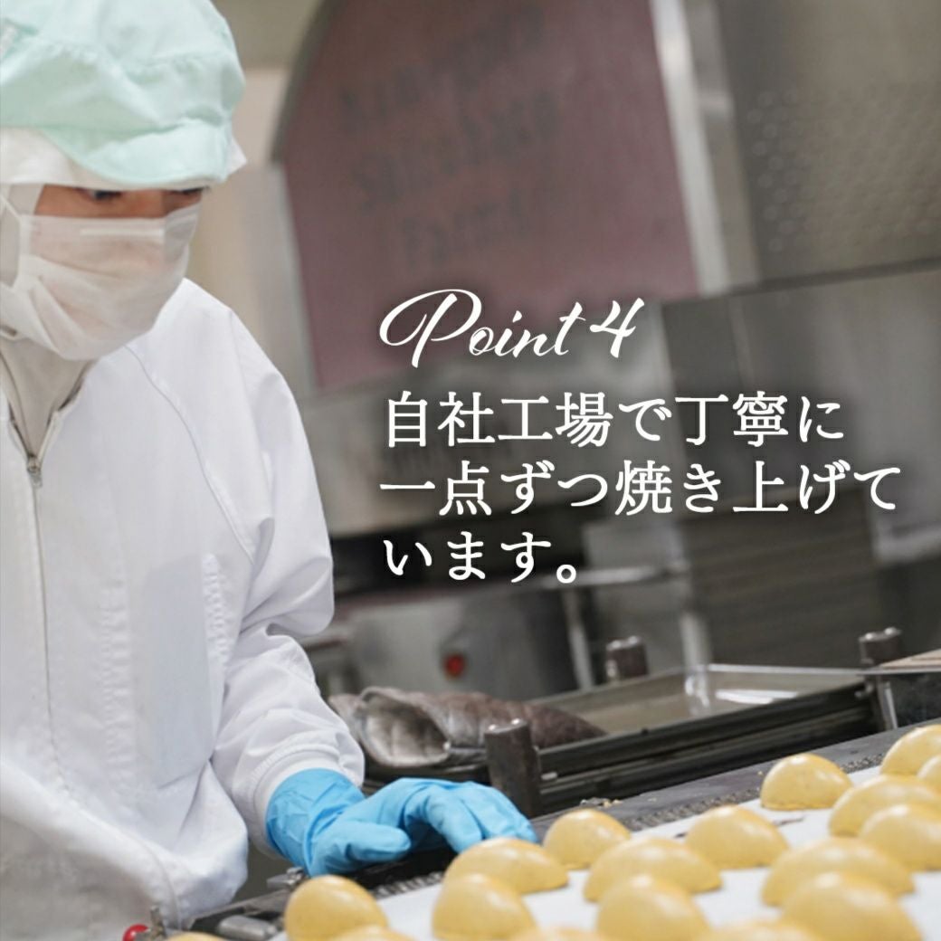 二層仕立てのやきいもスイートポテト3個入り | 【公式通販】らぽっぽ