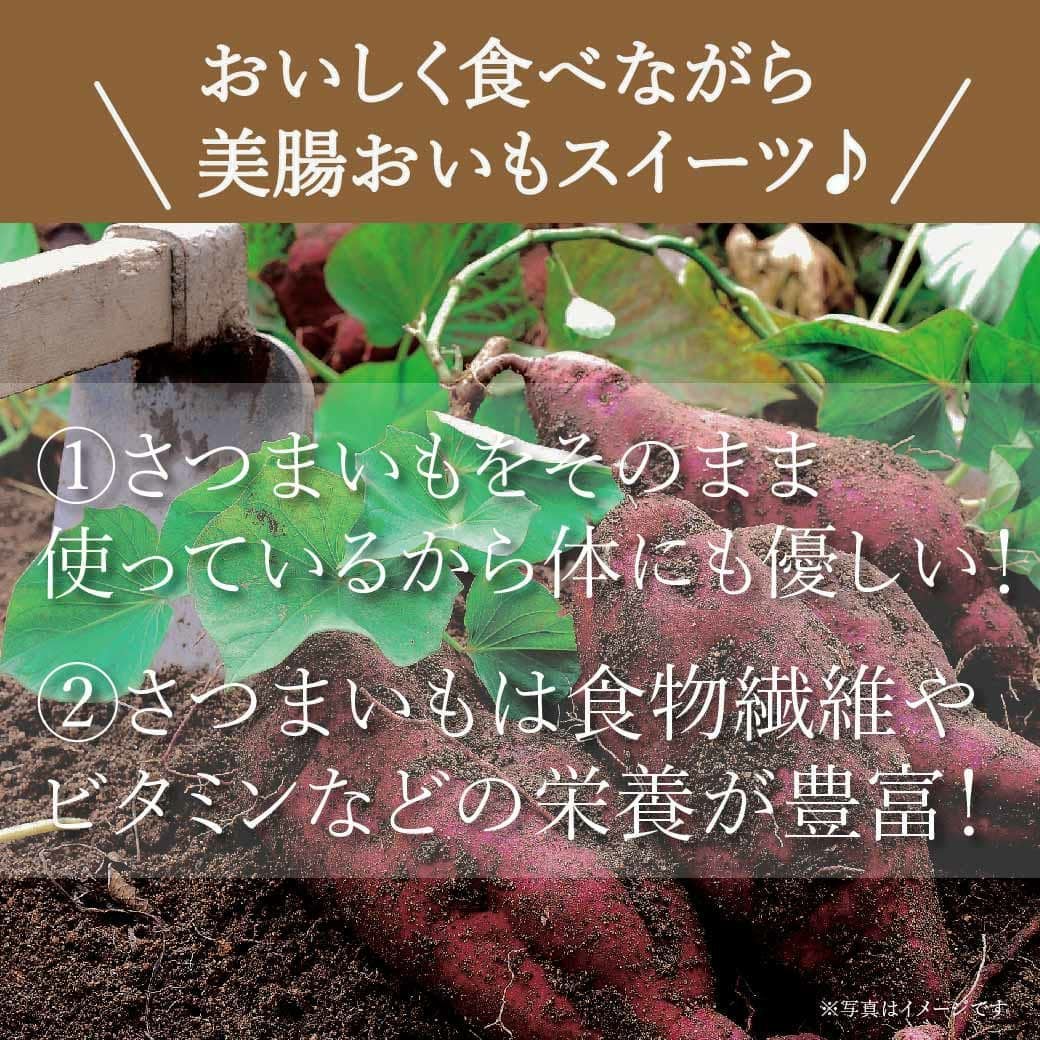 らぽっぽファーム 真っ赤な ポテトアップルパイ 数量限定