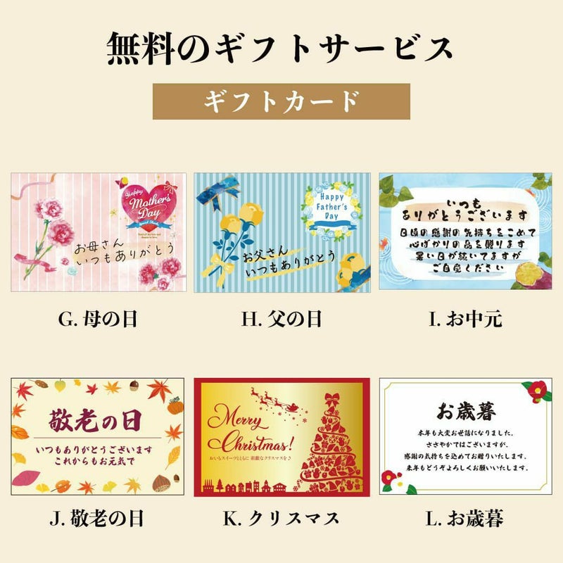 らぽっぽ まるごと焼き芋 スイートポテト プレーン カスタード セット