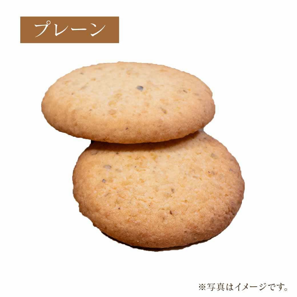 らぽっぽ おいもクッキー3種セット（プレーン・チョコ・抹茶