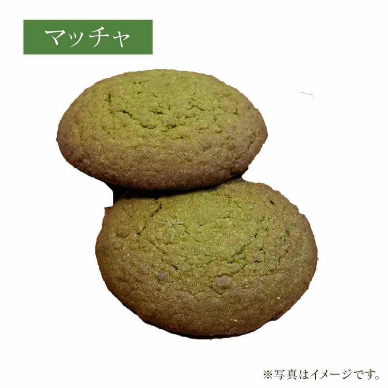 らぽっぽ おいもクッキー 3種セット プレーン チョコ 抹茶 詰め合わせ