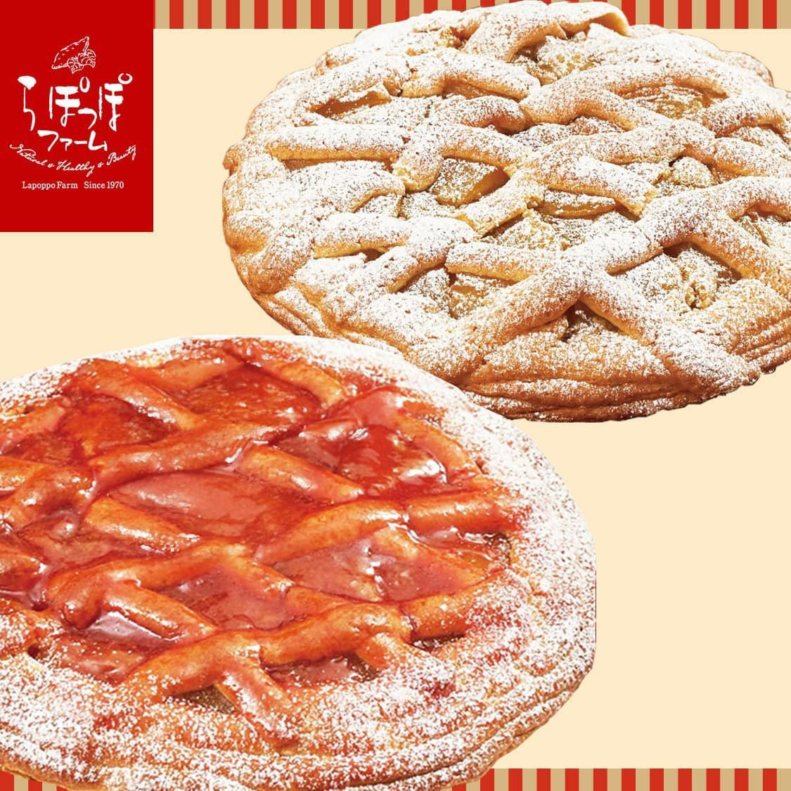 らぽっぽ 紅白 ポテトアップルパイセット オンライン限定