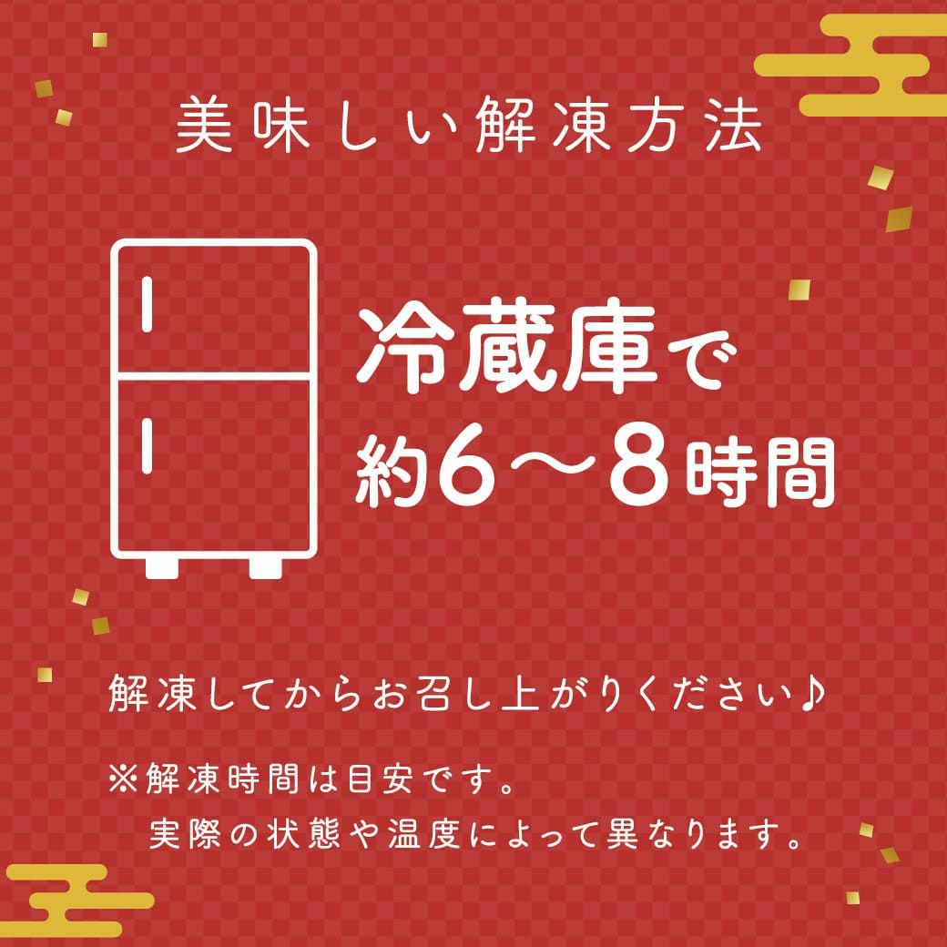 らぽっぽ 紅白 ポテトアップルパイセット オンライン限定