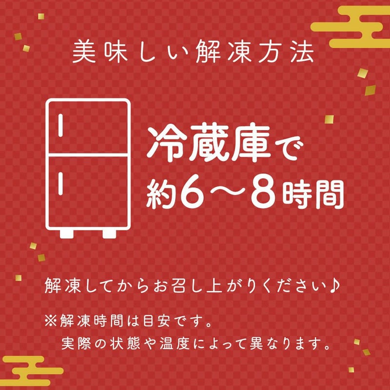 らぽっぽ 紅白 ポテトアップルパイセット オンライン限定