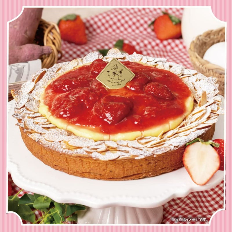 らぽっぽファーム おいも いちご カスタードパイ 季節限定