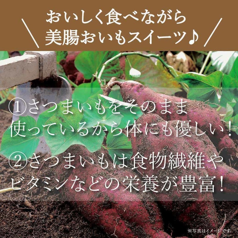 らぽっぽファーム おいも いちご カスタードパイ 季節限定