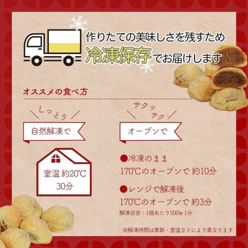 らぽっぽ おさつ木の実パイ プレーン チョコ 紫芋 詰め合わせ ギフト