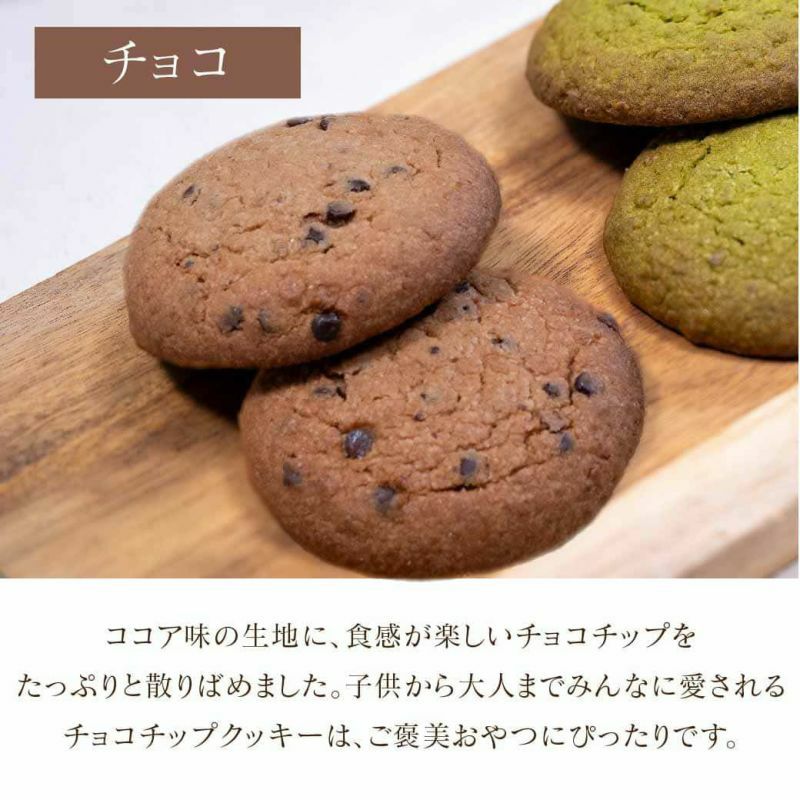 らぽっぽ ほしいもフィナンシェ おいもクッキー 3種セット さつまいもスイーツ ギフト