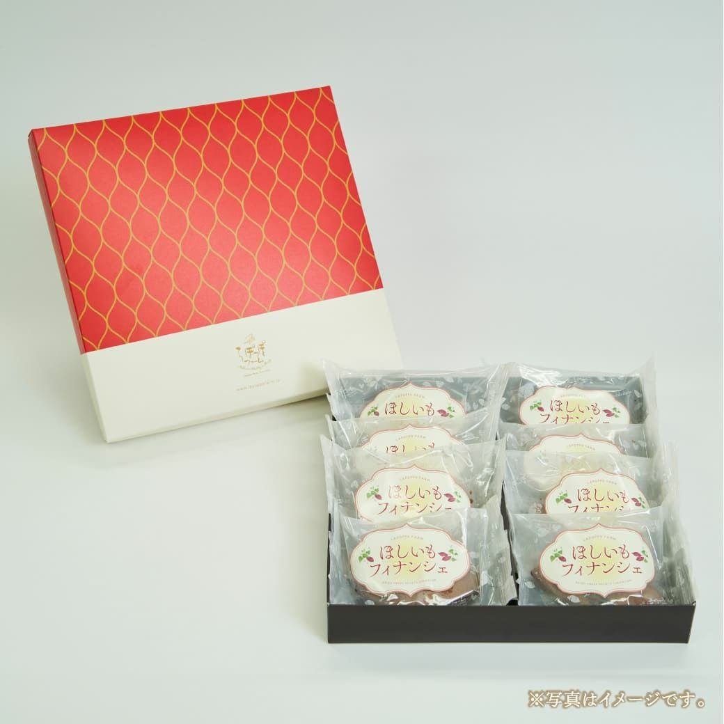 らぽっぽ ほしいもフィナンシェ8個入り | 【公式通販】らぽっぽ
