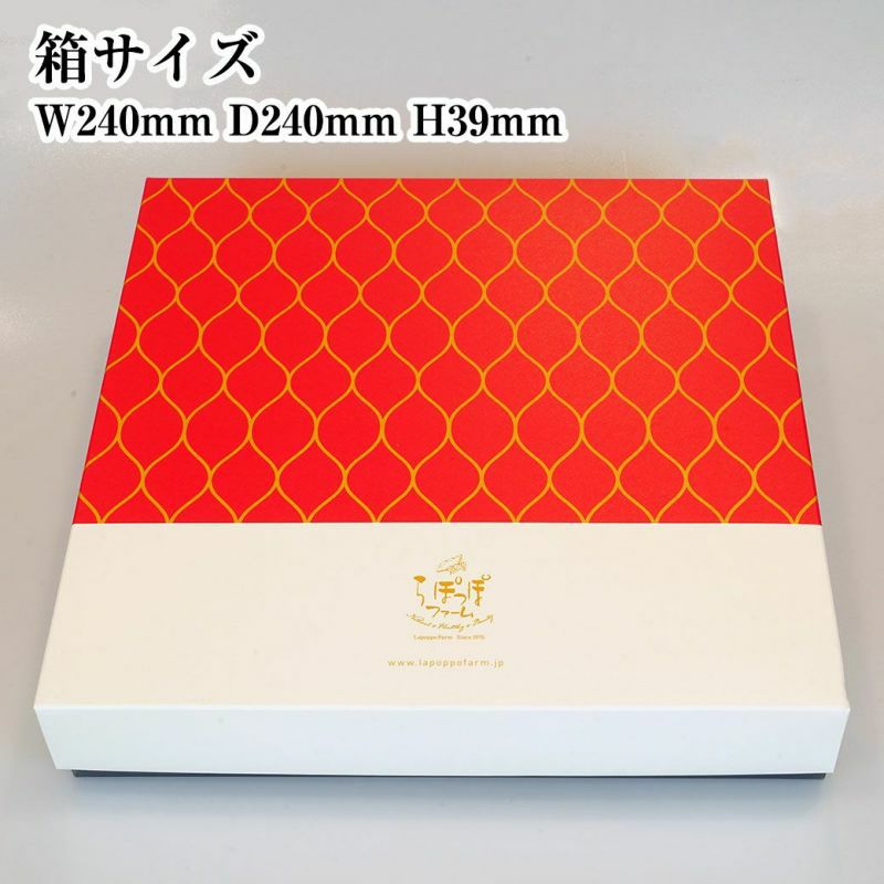 らぽっぽ ほしいもフィナンシェ 8個入り さつまいも焼菓子