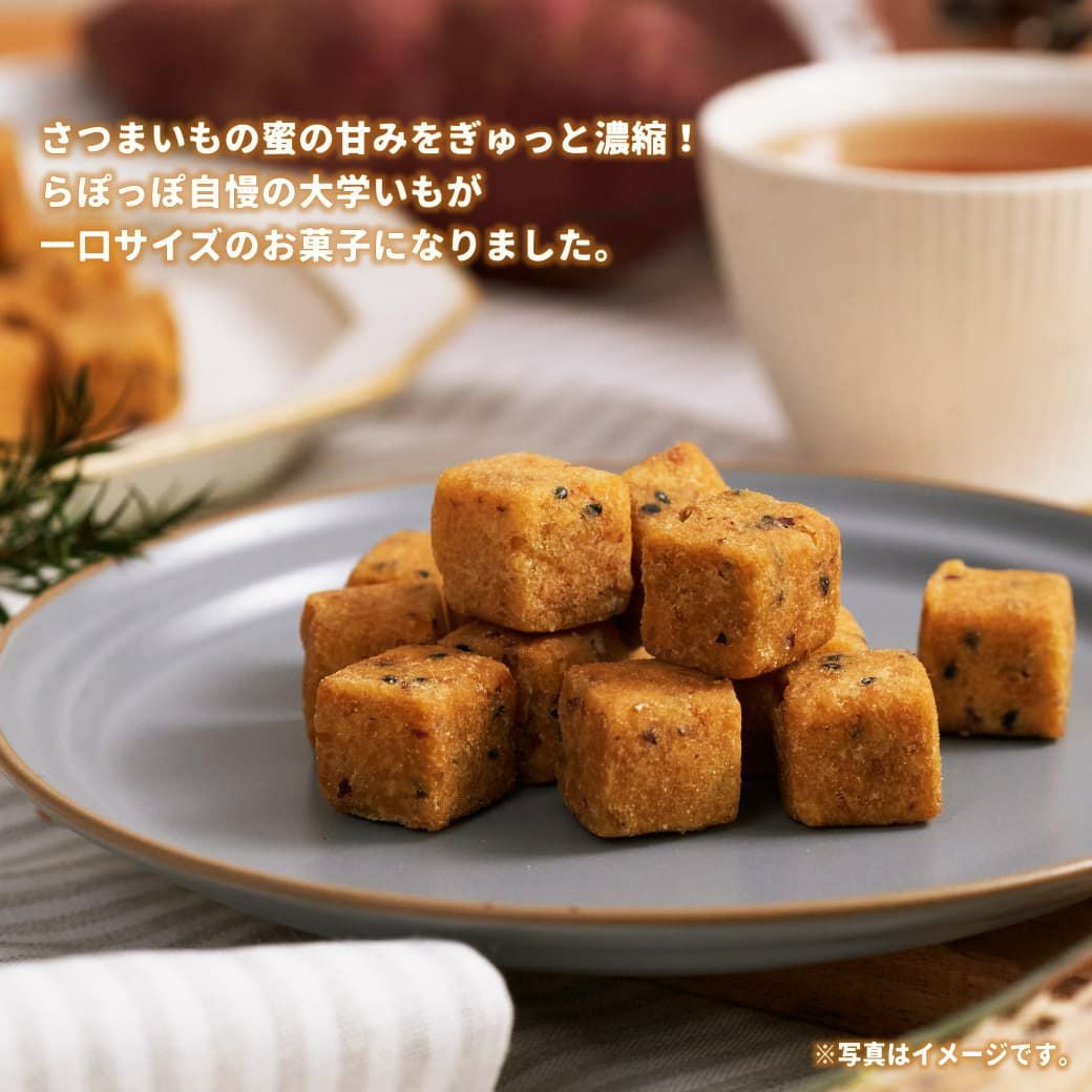 らぽっぽ おさつキューブ＆おいもけんぴセット さつまいもスイーツ詰め合わせ