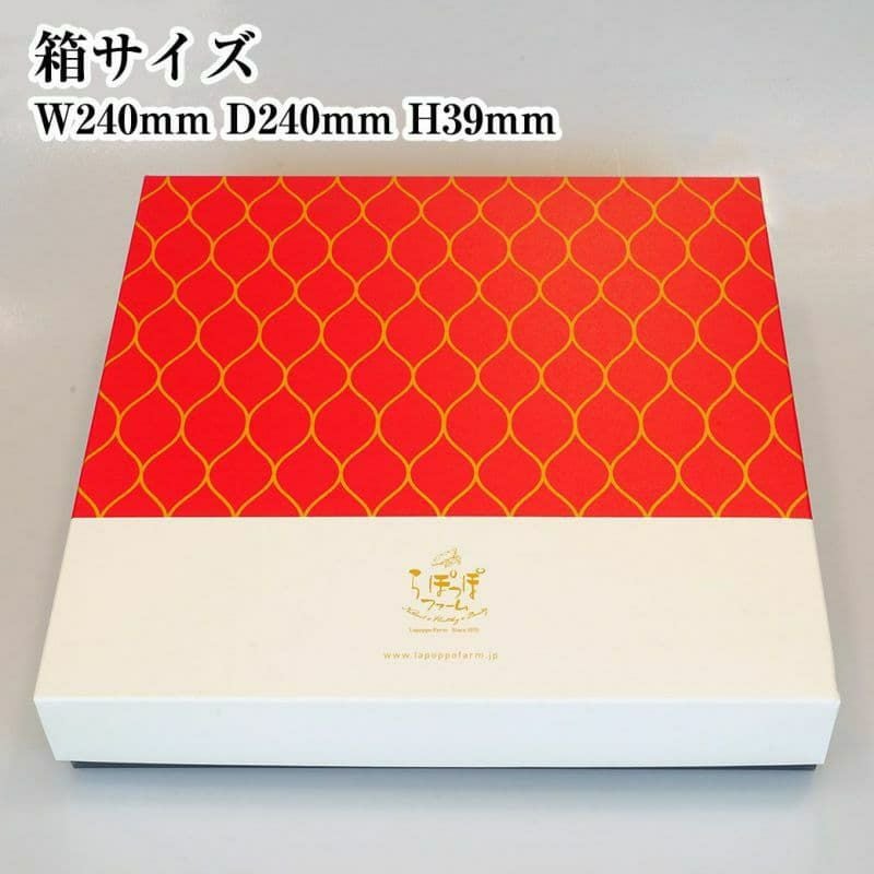 らぽっぽ おさつキューブ＆おいもけんぴセット さつまいもスイーツ詰め合わせ