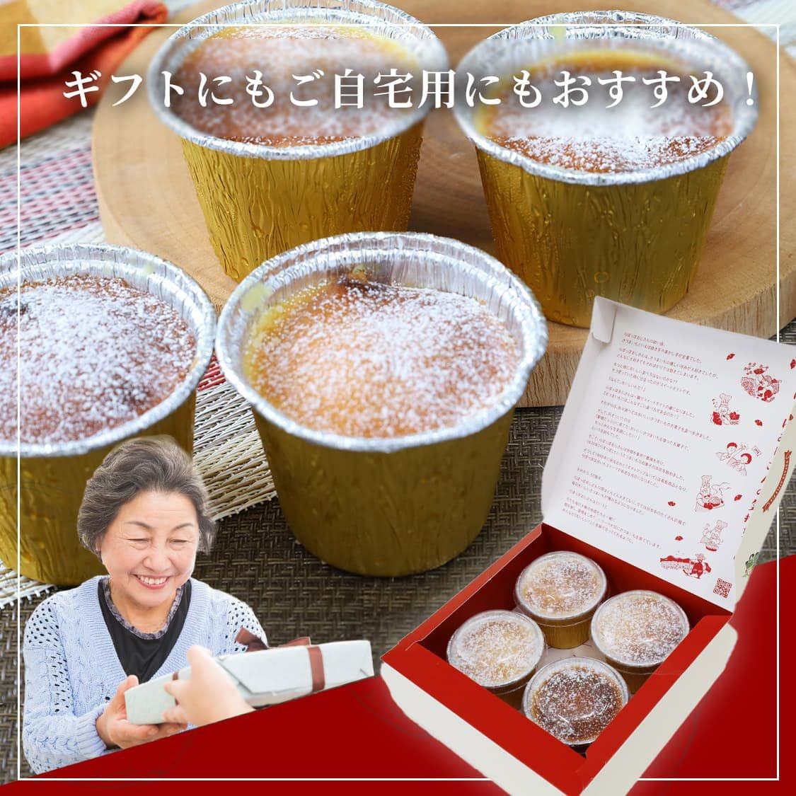 らぽっぽ 甘熟おいも チーズケーキ 4個入り さつまいもスイーツ ギフト