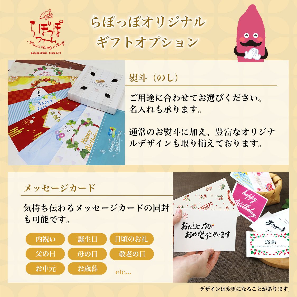 らぽっぽ 窯出しポテトアップルパイ＆ほしいもフィナンシェセット
