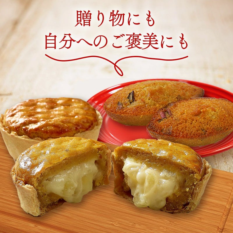 らぽっぽ 窯出しポテトアップルパイ ほしいもフィナンシェセット ギフト用スイーツ