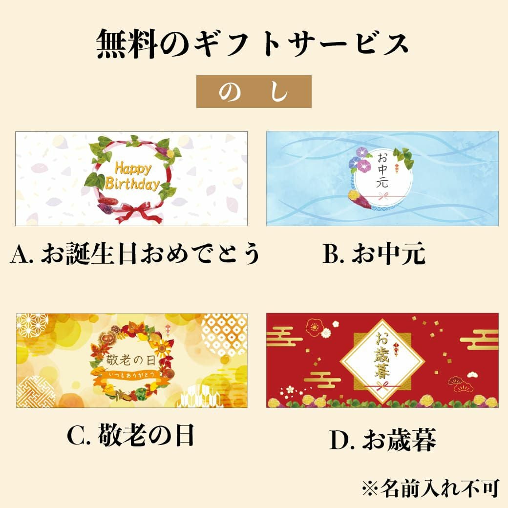 らぽっぽ おいもスイーツギフト 極 きわみ 送料無料