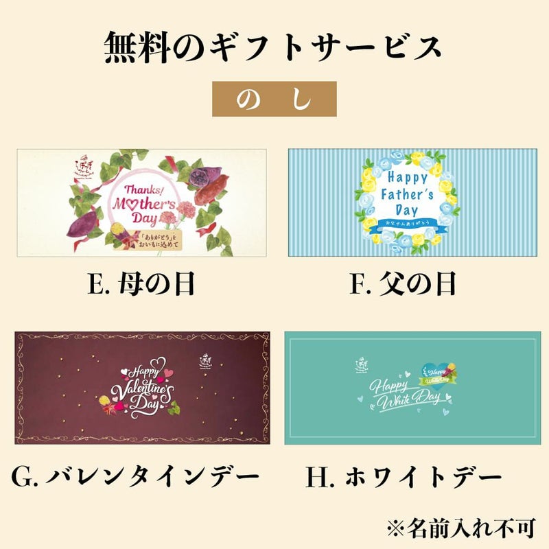 らぽっぽ おいもづくしギフト 通販限定 詰め合わせスイーツ