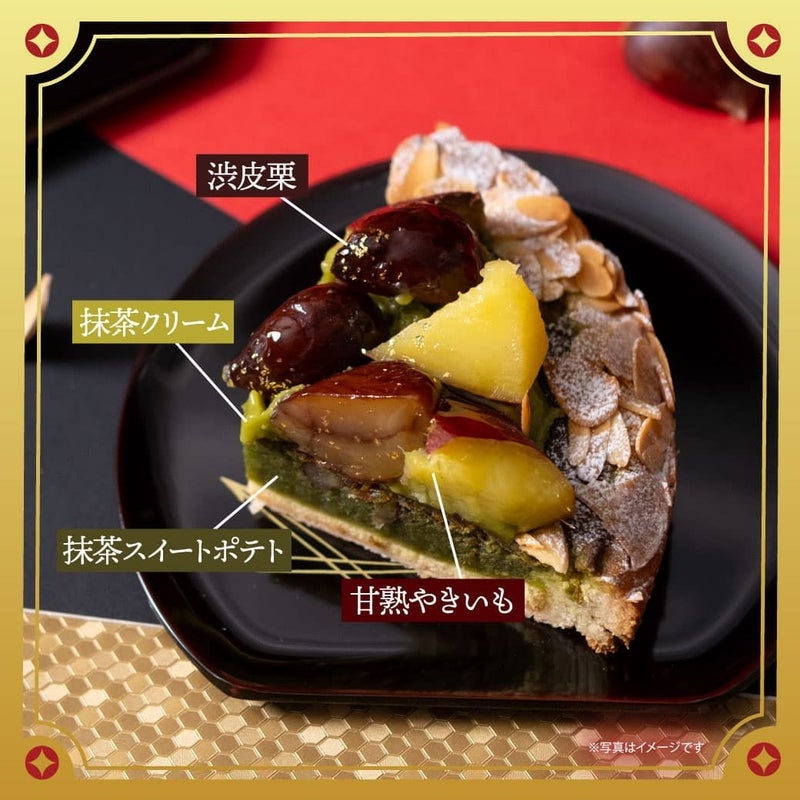らぽっぽ 甘熟やきいも 渋皮栗 抹茶タルト 季節限定スイーツ
