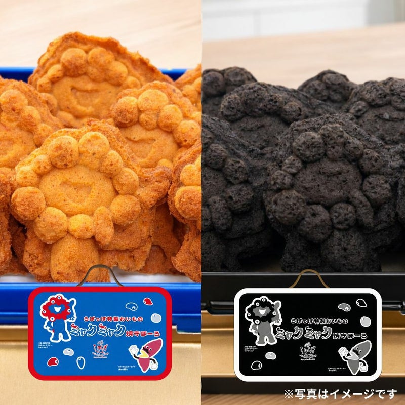 らぽっぽ ミャクミャク焼きぼーろ缶 2026年5月以降順次お届け