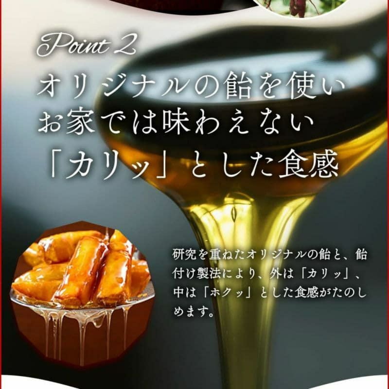 らぽっぽ 美腸大学いも 1kg 大容量 土日限定販売