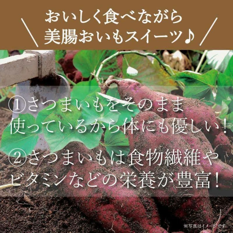 らぽっぽ 美腸大学いも 1kg 大容量 土日限定販売