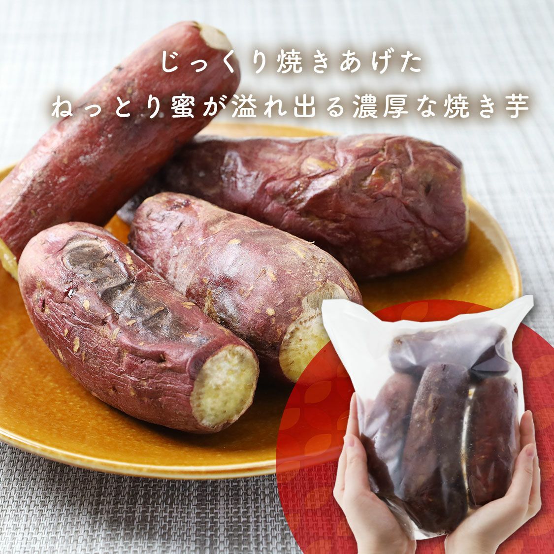 シルクスイート（500g） | 【公式通販】らぽっぽファームオンライン