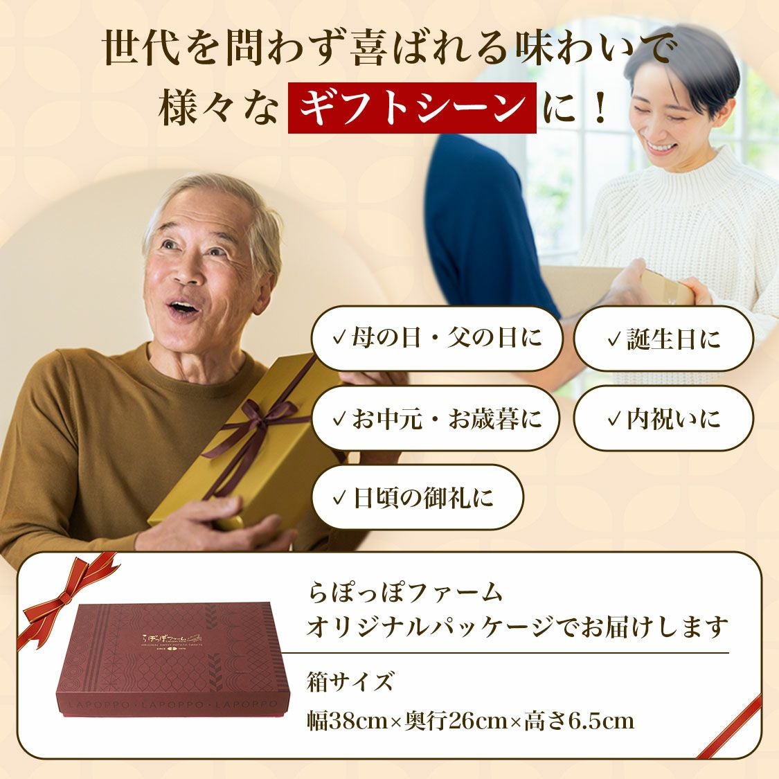 らぽっぽ おさつキューブ・おいもけんぴセット | 【公式通販】らぽっぽ