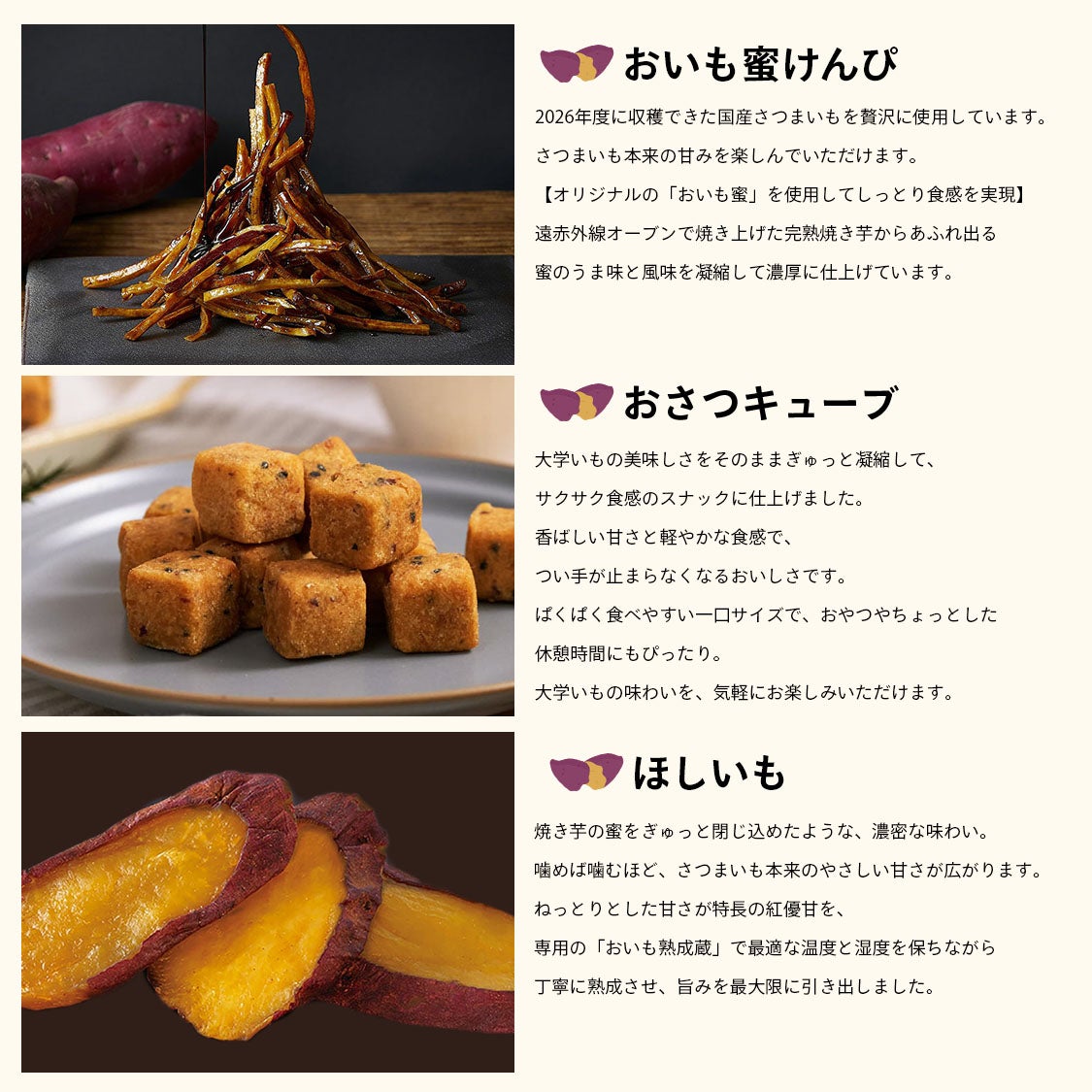 おいも Tea & Coffee ギフト | 【公式通販】らぽっぽファーム