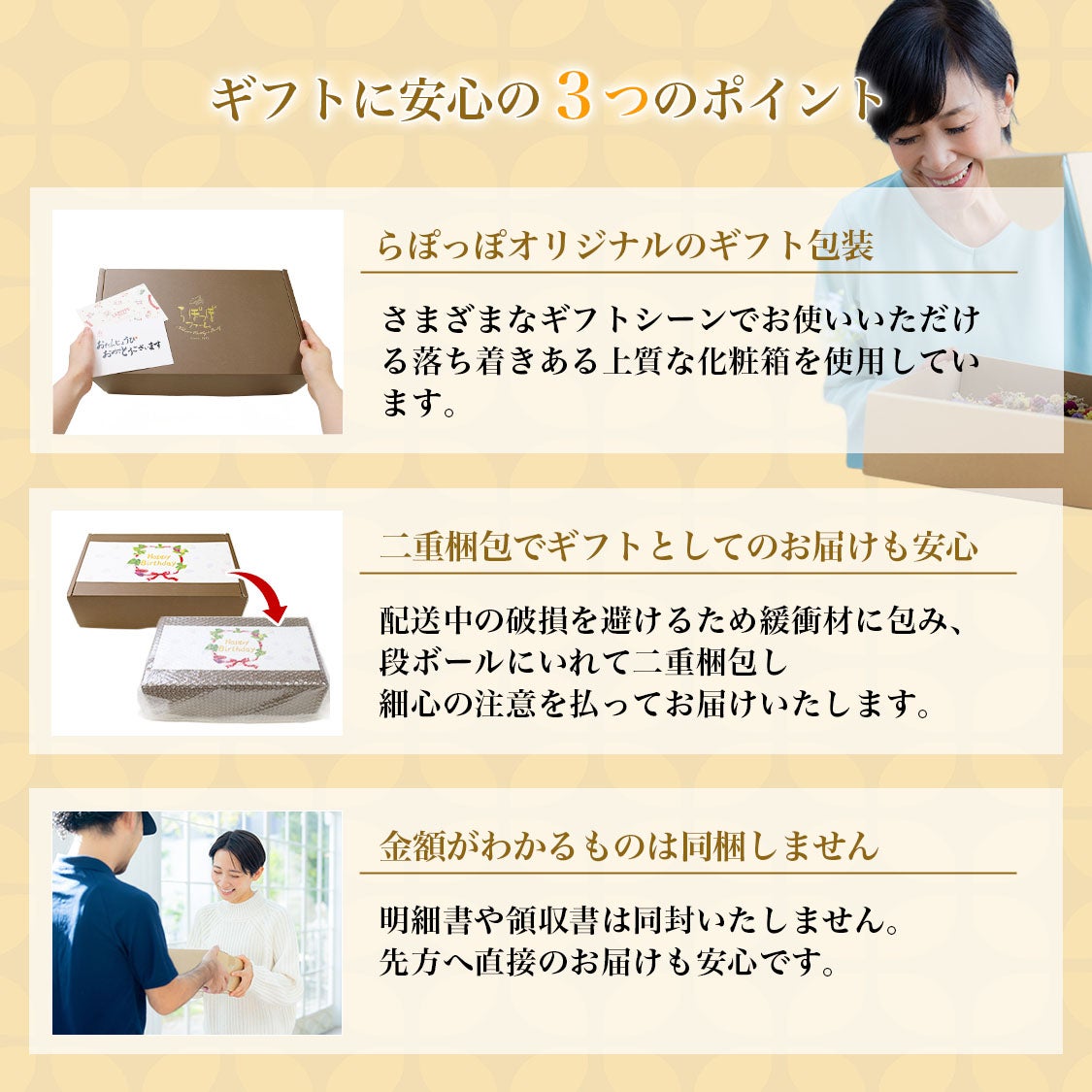 送料無料】らぽっぽ おいもスイーツギフト（匠 たくみ） | 【公式通販