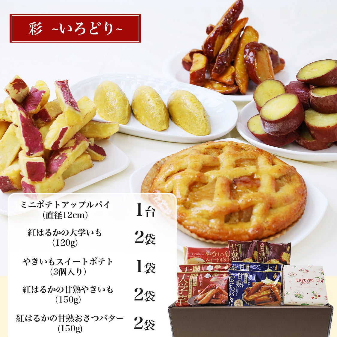 ぽぽ商品 商品一覧 | 【公式通販】らぽっぽファームオンラインショップ