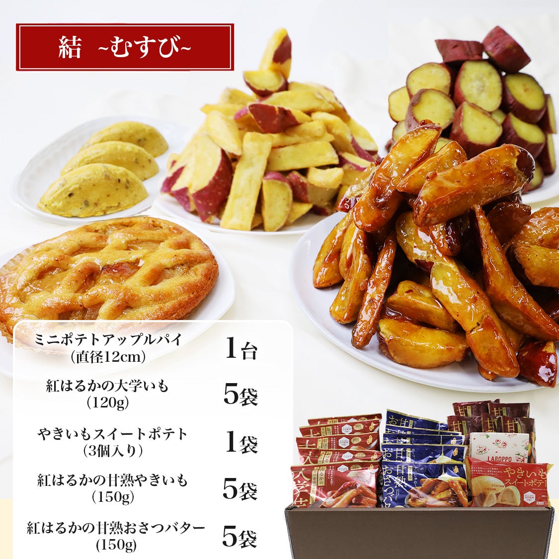 ぽぽ商品 商品一覧 | 【公式通販】らぽっぽファームオンラインショップ