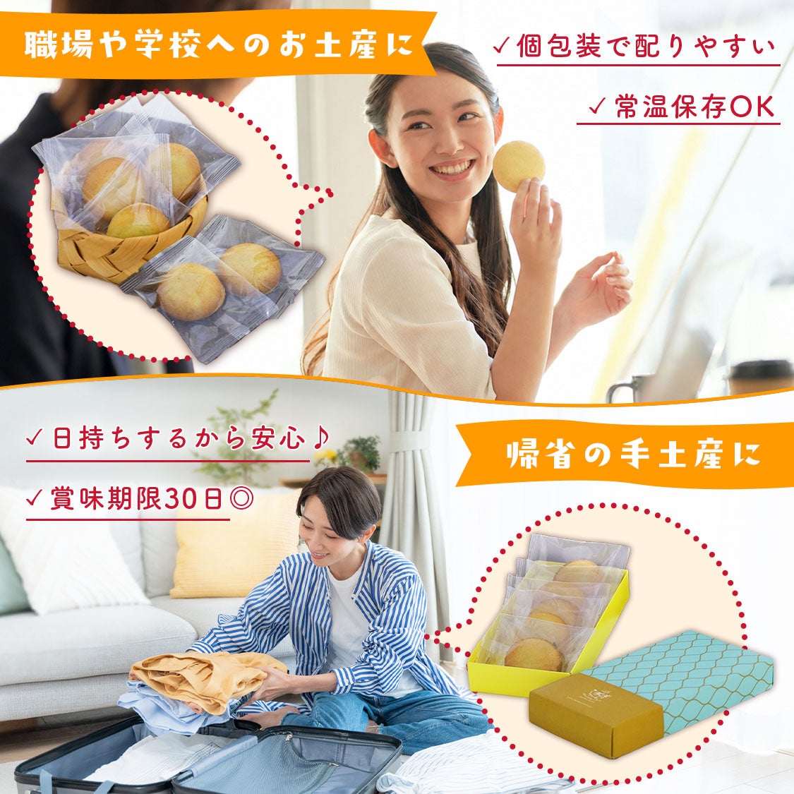 らぽっぽ プチはぴポテトアップルパイ