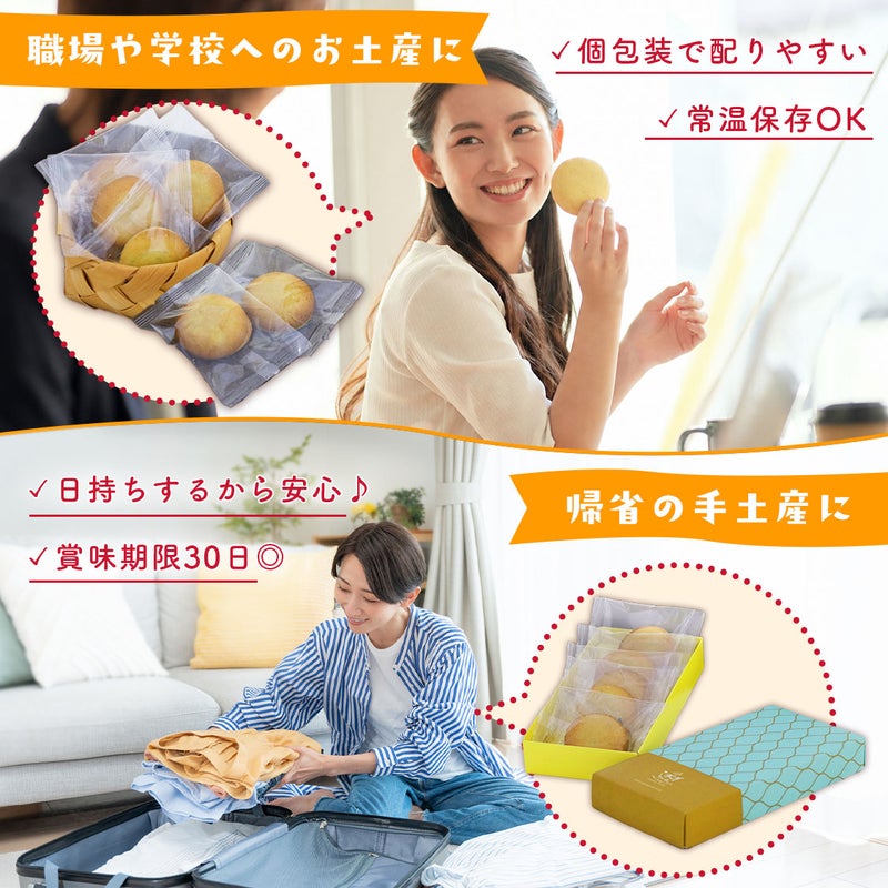 らぽっぽ プチはぴポテトアップルパイ