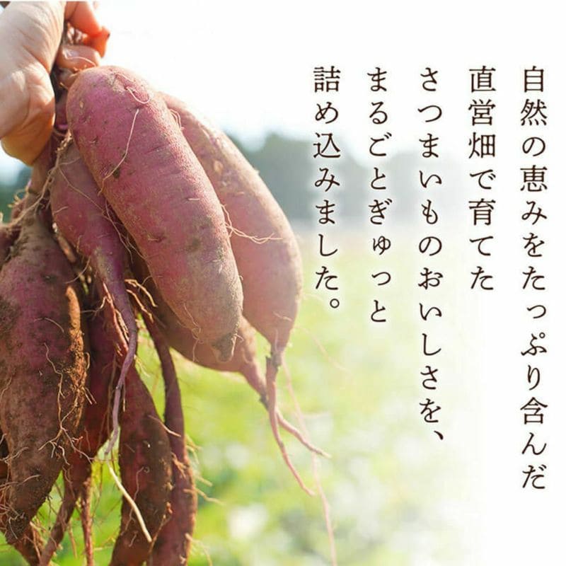 らぽっぽファーム