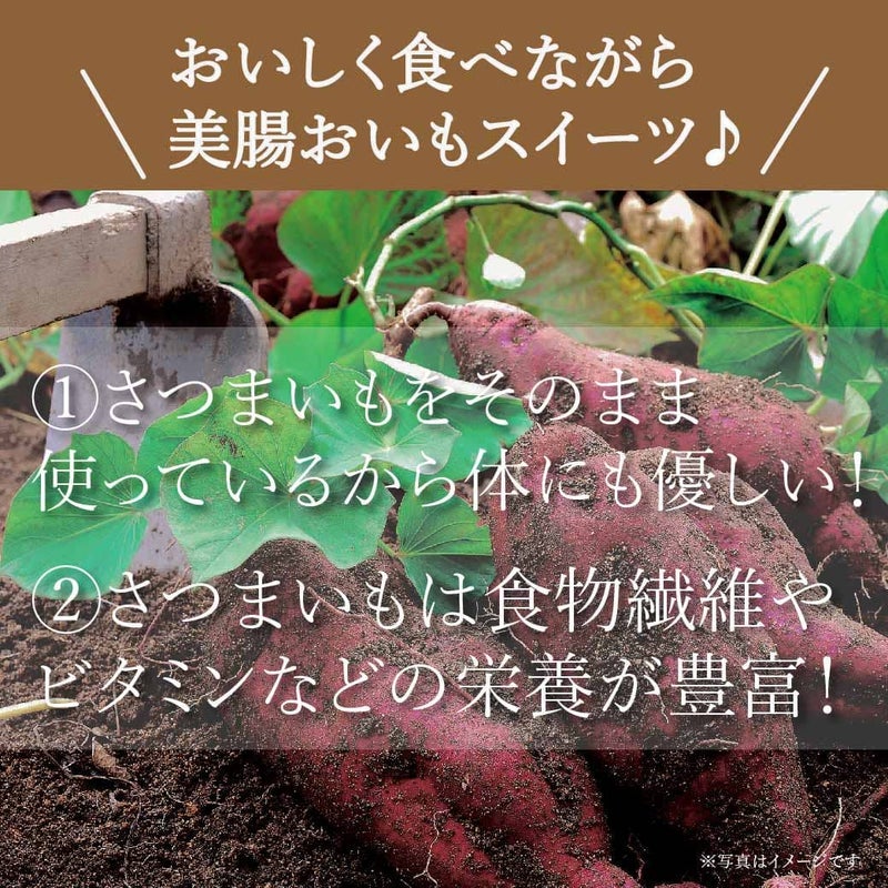 らぽっぽファーム