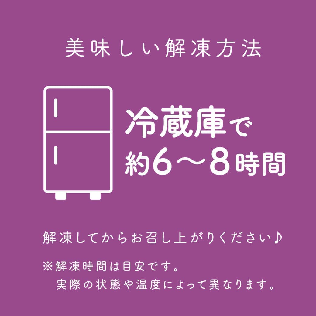 らぽっぽファーム