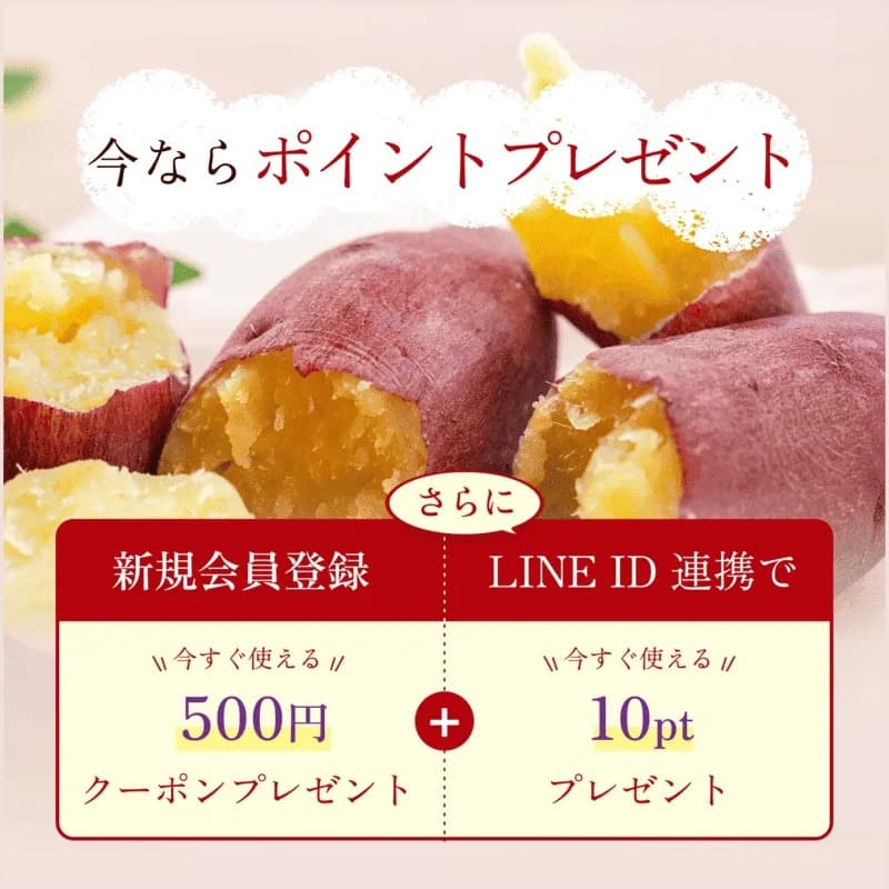 らぽっぽファーム